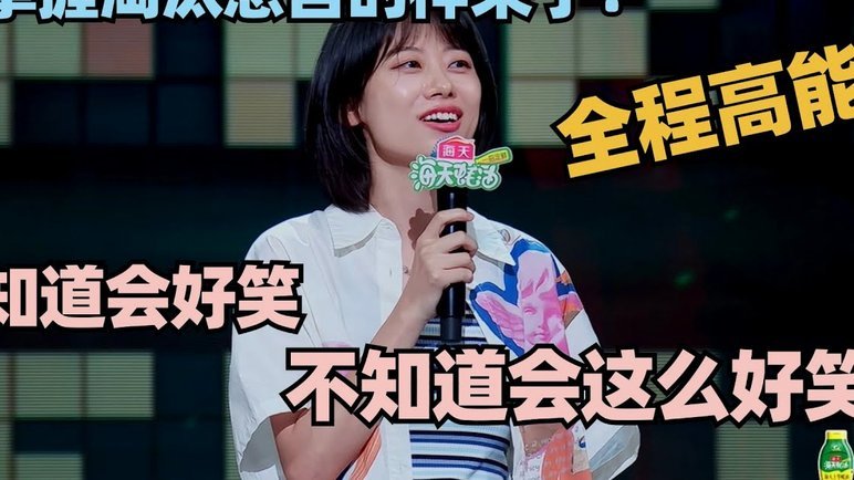 依木兰中乙两战鏖战全场