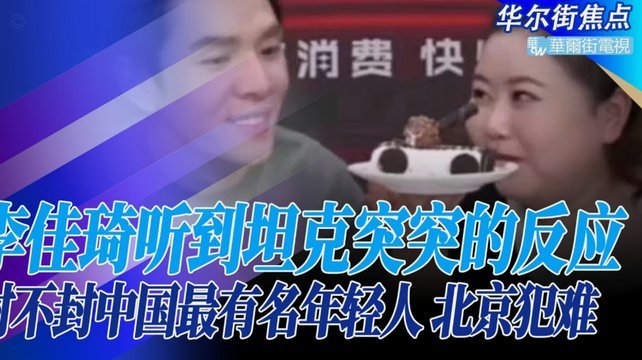 VAR裁出杨希禁区倒点球争议