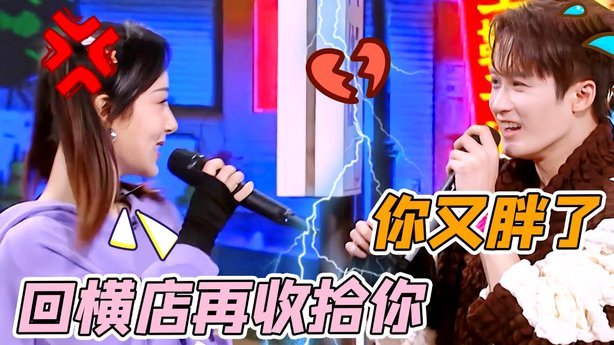 杨希突破禁区被李苏达带倒，VAR介入后认定不是点球