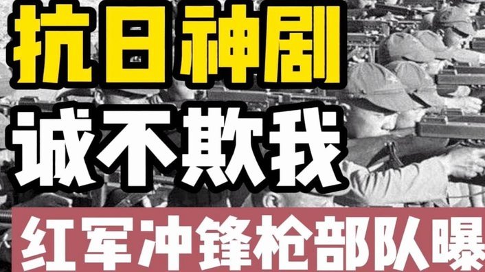 胜负难选？申花球迷该如何抉择？