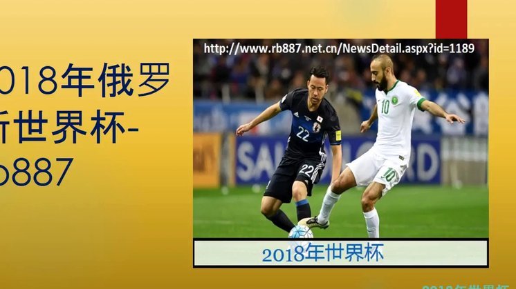 U20国青备战亚洲杯：以赛代练正视差距