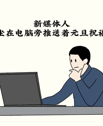 朱艺：铁人官方经常容易混淆官方公告和媒体爆料的区别定位