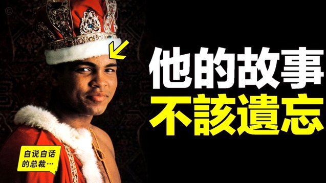世界报：皇马高层认为，目前的这群球员就像是不成熟的孩子