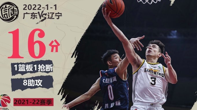 官方：因涉嫌操控亚冠比赛，对蒙古官员和球员禁赛10年和5年