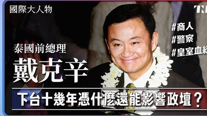 范戴克：切尔西和利物浦一样经历困难，但他们也仍想进欧冠