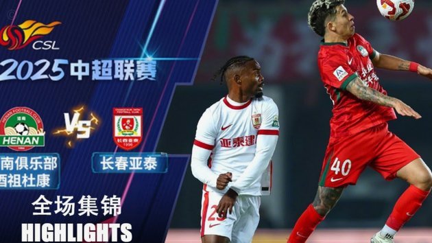 中国队出征东南亚杯 9月21日开战
