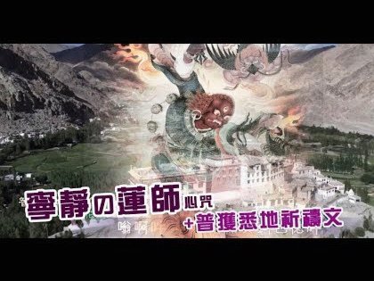 新鹏城vs泰山：首发阵容抢先看