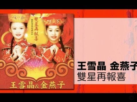 卡里乌斯喜迎第二个孩子，儿女双全幸福时刻
