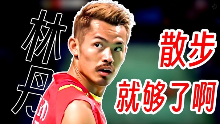 费尔明：面对巴萨，我们渴望胜利