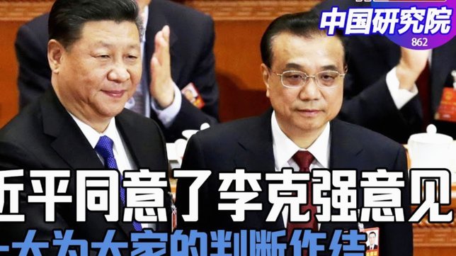 广州蒲公英两连客闷平丢榜首 连胜强势暂缓非坏事