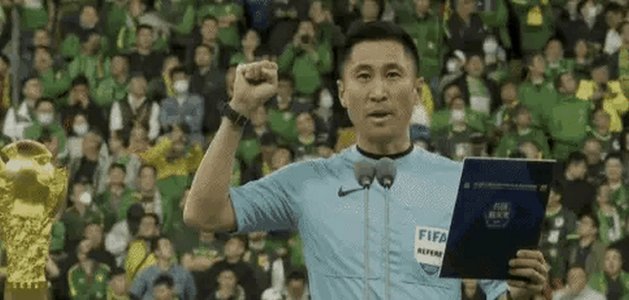 国安点球成，争议焦点