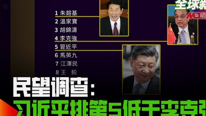 中田英寿罗马生涯：托蒂的“代价”