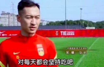吴曦：今明两年之内不会退役，之后再为新的篇章去努力