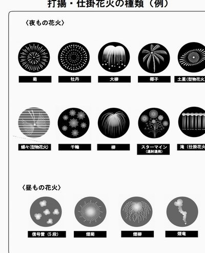 今晚中沙U17足球赛 哪里能看直播？