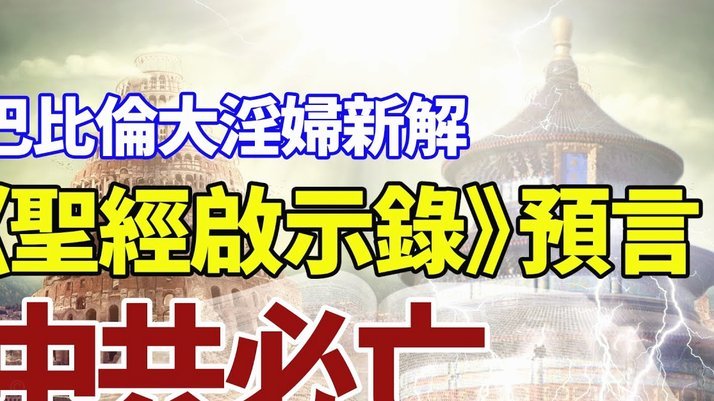拜仁：控费签埃贝尔，变卖资产