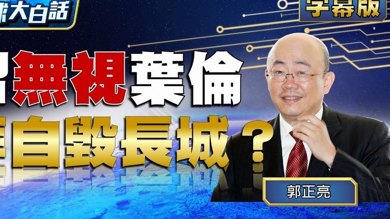 法尔克：拜仁今夏对埃贝尔考核，不能溢价签人+出售部分球员