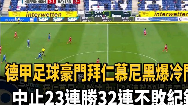 法尔克：拜仁今夏对埃贝尔考核，不能溢价签人+出售部分球员