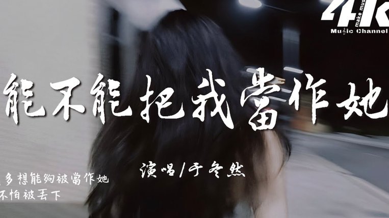 能不能答应我？别偷桃子。