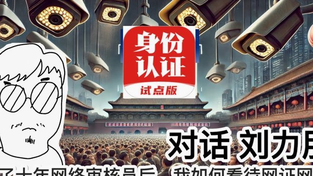 瓜帅深夜视频电话向球员证实离队，对消息被泄露感到愤怒