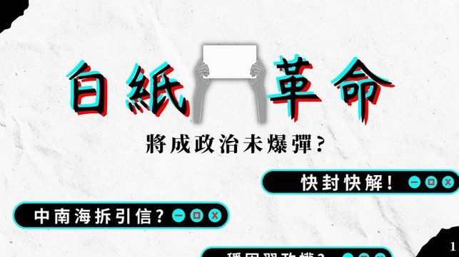 董路带火青训，中国青少年体育未来？