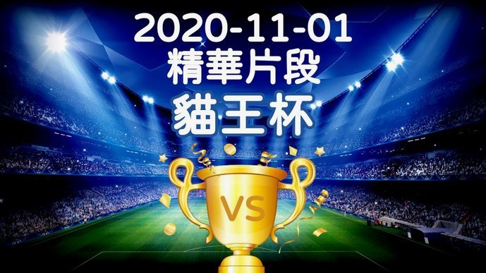 迪亚斯：首赛季拿3冠梦般精彩