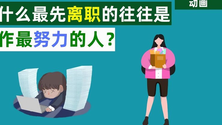 你是做什么工作的？希门尼斯成首位意甲10+首发0进球的前锋
