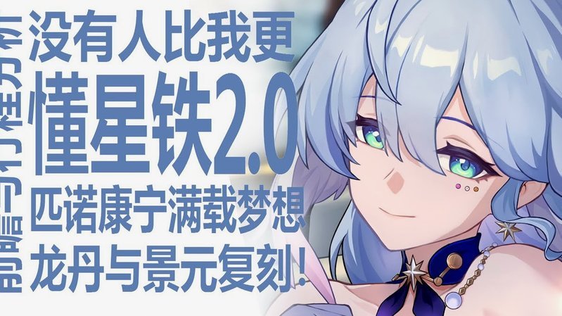 樱桃总监发声：今年不卖主力，意甲竞争太激烈了