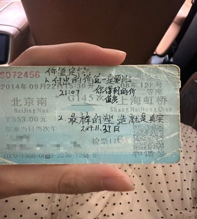 大连北站：老董的“滑铁卢”