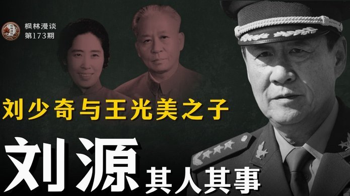 刘凯源怎么不去嘉年华了