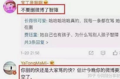 当网络喷子真是没门槛