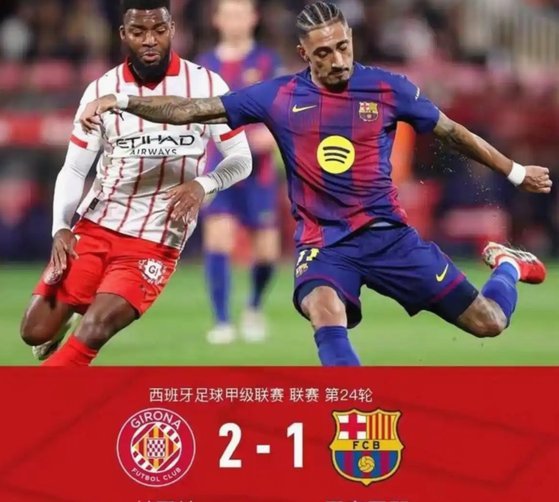 记者：戈登签约巴萨因手续问题被推迟1个小时，但转会无风险