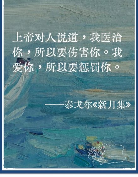 想踢巴萨？纽卡球员靠练西语的留学秘诀