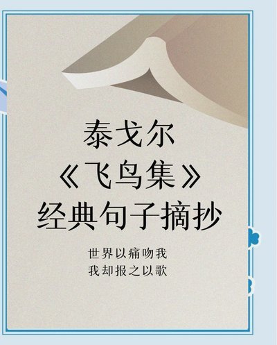西语为何如此出色？戈登：我有儿萨梦，在纽卡时每天练西语