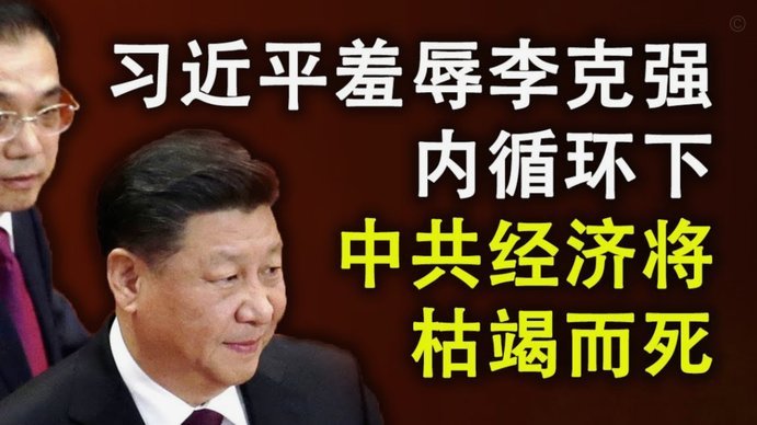德拉克斯勒：内马尔姆巴佩来巴黎我打替补，马基让我活过来
