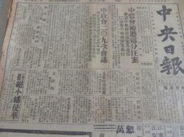 温竹新造点，张文骏点射破门，盐城1-0扬州