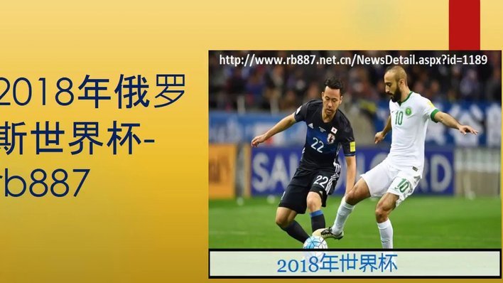 苏格兰官方：曼联中场泰勒-弗莱彻顶替吉尔摩入选世界杯名单197