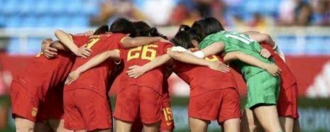中国女足首败俄罗斯 终结19场不败