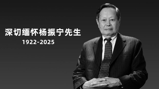 曼城主席：瓜帅10年间曾说过100次要辞职，但今年他是认真的