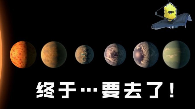 金星辰有望冲击拉玛西亚巅峰