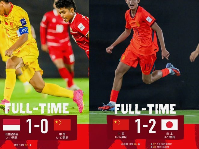 西班牙U17点球惜败意大利，世少赛迎战强敌中国U17