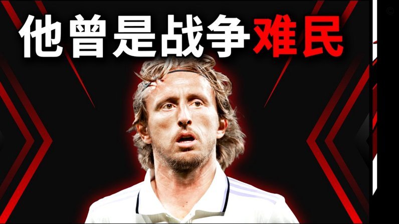里克尔梅2021年借皇马传奇助力牵线哈兰德