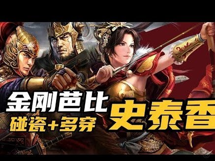 中泰大战武磊百场献礼 国足排名冲击前90