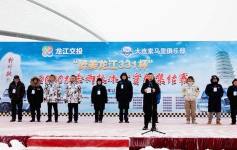 索马里裁判遭美拒签：前名哨谈FIFA的权力边界