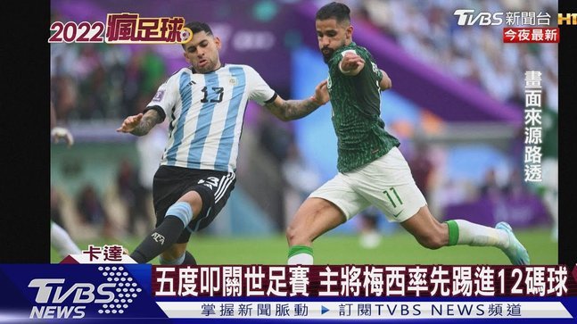 07国青的表现让久尔备被质疑：之前05国青的传控足球