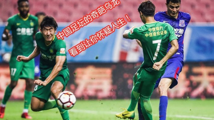 07国青的表现让久尔备被质疑：之前05国青的传控足球