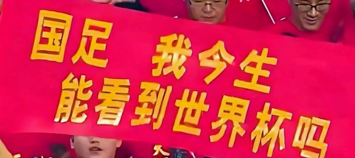 主裁基础薪资5万美金，单场补贴2000美元