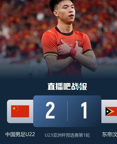 中国国家队能不能放回所有U23，然后两边踢一场