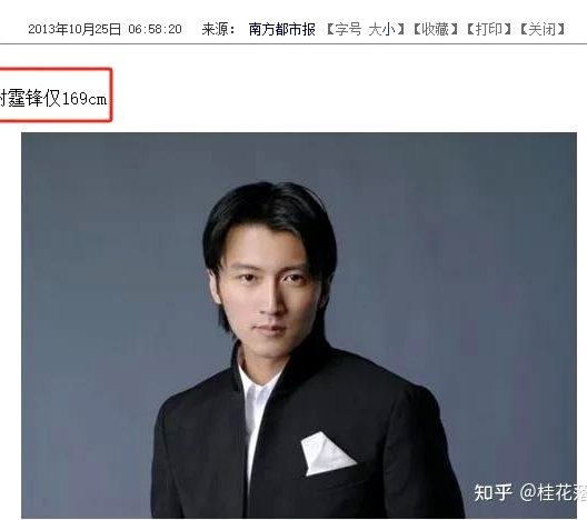 毛永彬的身高限制了他的后期发展，离190还差一些