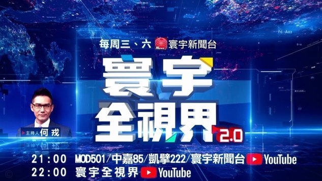 首届AI世界杯就位！咪咕视频送流量解锁全场次直播