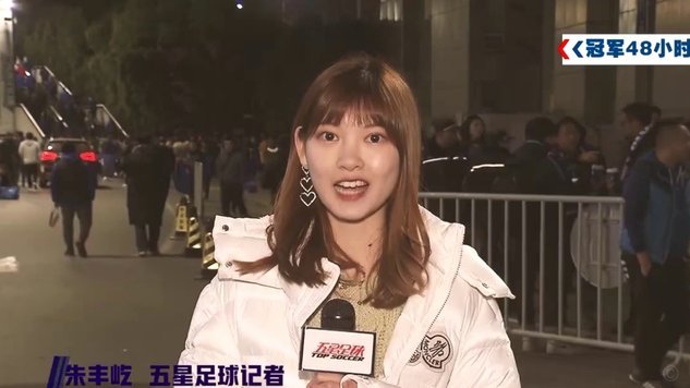 体坛：马德鲁加纳入足协杯备战，泰山夏窗是否换外援待定